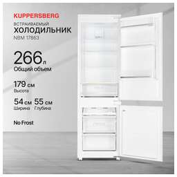 KUPPERSBERG Встраиваемый холодильник NBM 17863, No Frost, 266л, 178.5см