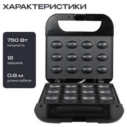 RAGEX R760-000 черный на 12 орешков