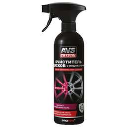 AVS Очиститель дисков с индикатором Color-changing wheel cleaner (триггер) 500 мл AVK-517