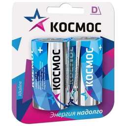 КОСМОС KOCLR20MAX2BL