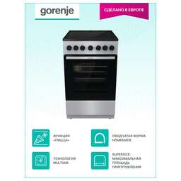 GORENJE Электрическая плита GEC5B41SG, стеклокерамика, без крышки, серый
