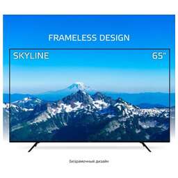 SKYLINE 65U7511 UHD SMART