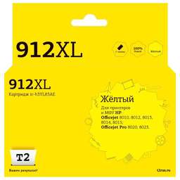 T2 Картридж IC-H3YL83AE, 3YL83AE №912XL, желтый / IC-H3YL83AE