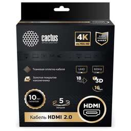 CACTUS Кабель аудио-видео CS-HDMI.2-5 HDMI (m)/HDMI (m) 5м. позолоч.конт. черный