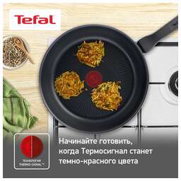 TEFAL Сковорода Force 4218926, 26см, с крышкой, черный [9100048322]