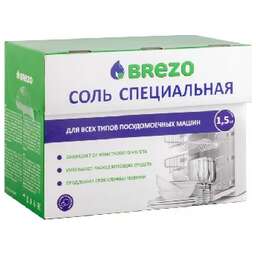 BREZO 97008 Специальная соль для посудомоечной машины 1500 г.