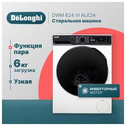 DeLonghi DWM 624 VI ALICIA Стиральная машина