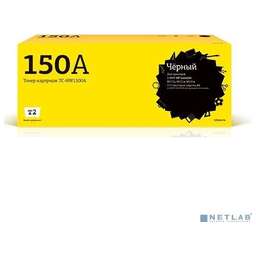 T2 TC-HW1500A
