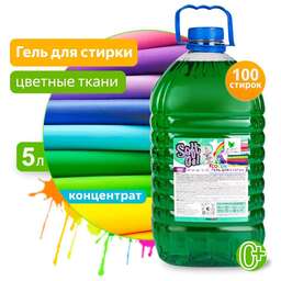 CLEAN&AMP;GREEN Гель для стирки "Soft Gel" для цветных тканей (концентрат) 5 л. (ПЭТ) Clean&Green CG8270