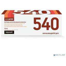 Easyprint LH-540 U