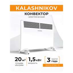 Kalashnikov Электрический конвектор KVCH-E15E-11