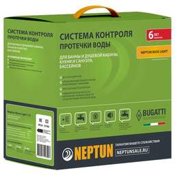 NEPTUN Система защиты от протечек Base Light ¾