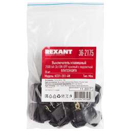 REXANT Выключатель клавишный 250В 6А (3с) ON-OFF красный с подсветкой и влагозащитой Mini