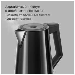 РЕДМОНД Чайник электрический KM244 1.7л. 2200Вт черный корпус: нерж.сталь/пластик