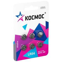 КОСМОС KOCG10(LR54)BL6 серебро