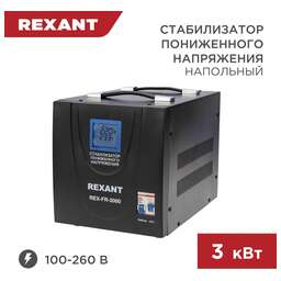 REXANT (11-5024) REX-FR-3000 черный