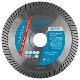 GROSS Диск алмазный, 125 х 22.2 мм, турбо, сухая резка 730297