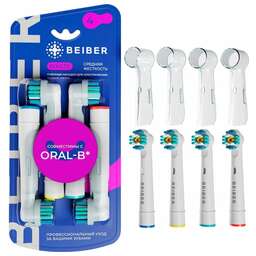 ORAL-B Насадка для зубной щетки EB50-4 WHITE