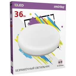 SMARTBUY (SBL-BDL-36-65K) 36W/6500К