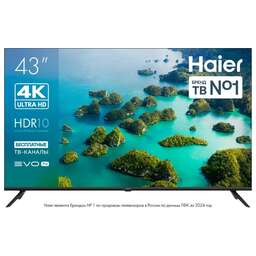 HAIER LED 43 S2 SMART TV 4K Ultra HD