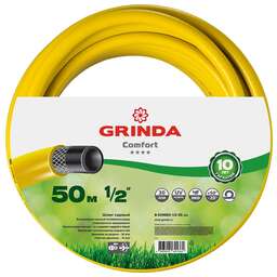 GRINDA Comfort, 1/2″, 50 м, 30 атм, трёхслойный, армированный, поливочный шланг (8-429003-1/2-50)