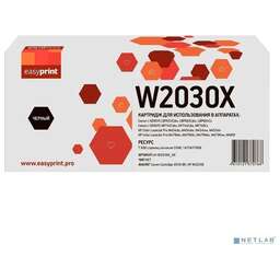 Easyprint LH-W2030X_NC