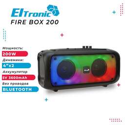 ELTRONIC (20-66) FIRE BOX 200 - колонка 04