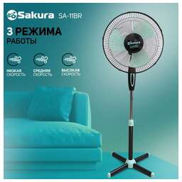 SAKURA SA-11BR черн/мятн 1 шт./кор