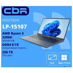 CBR-NB15R3-8G256G-WP Gray (Ryzen3 3200U/8Gb/SSD256Gb/W11Pro)