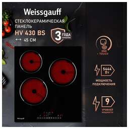 WEISSGAUFF Электрическая варочная поверхность HV 430 BS