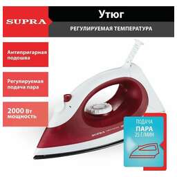 SUPRA IS-2012