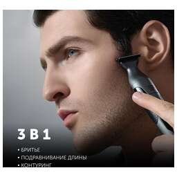 POLARIS Триммер Ultra Blade PHC 1704 графитовый