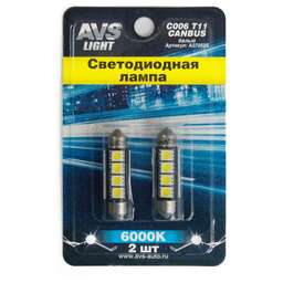 AVS C006 T11/белый/ (SV8,5) CANBUS 4SMD5050 42 мм 12V