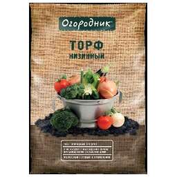 ОГОРОДНИК Торф низинный 9л