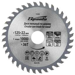 SPARTA Пильный диск по дереву, 125 х 22 мм, 36 зубьев 732395