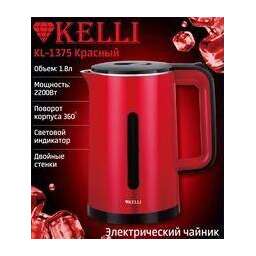 KELLI KL-1375 красный