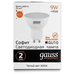 GAUSS Лампа светодиодная Spotlight Elementary 9Вт цок.:GU10 спот 220B св.свеч.бел.теп. А67 (упак.:1шт) (13619)