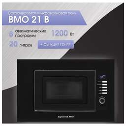 ZIGMUND & SHTAIN BMO 21 B