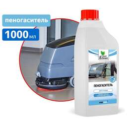 CLEAN&GREEN Пеногаситель 1000 мл. (концентрат) CG8172