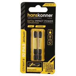 HANSKONNER Биты HPH2-50-2T