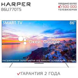 HARPER 86U770TS UHD SMART