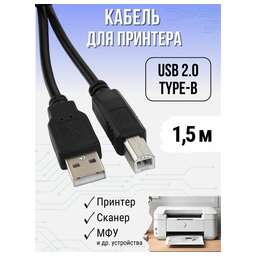 KINGPRICE Кабель-удлинитель USB2.0 KP-AmAf-v2-1.5m, USB A(m) (прямой) - USB A(f) (прямой), круглое, 1.5м, черный