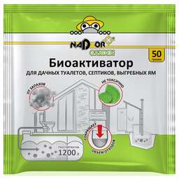 NADZOR Биоактиватор для дачных туалетов и септиков, 50 гр., в порошке, универсальный, Garden BIOWC4