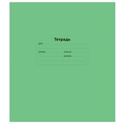 NONAME Тетрадь 12л. клет. A5 мел.карт. скрепка