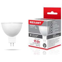 REXANT (604-052) 9,5 ВТ GU5.3 760 ЛМ 4000 K