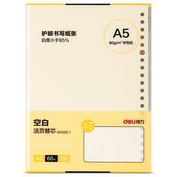 DELI Блокнот NB560-1YELLOW B5 60л линейка желтый