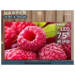 HARPER 75Q850TS QLED UHD 4K SMART TV Безрамочный