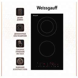 WEISSGAUFF Электрическая варочная панель HV 312 B, Hi-Light, независимая, черный