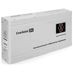 EXEGATE (291749) Master Turbo AVS-5000