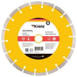 KRANZ (KR-90-0105) Диск алмазный отрезной сегментный 230x22,2x2,4x10мм